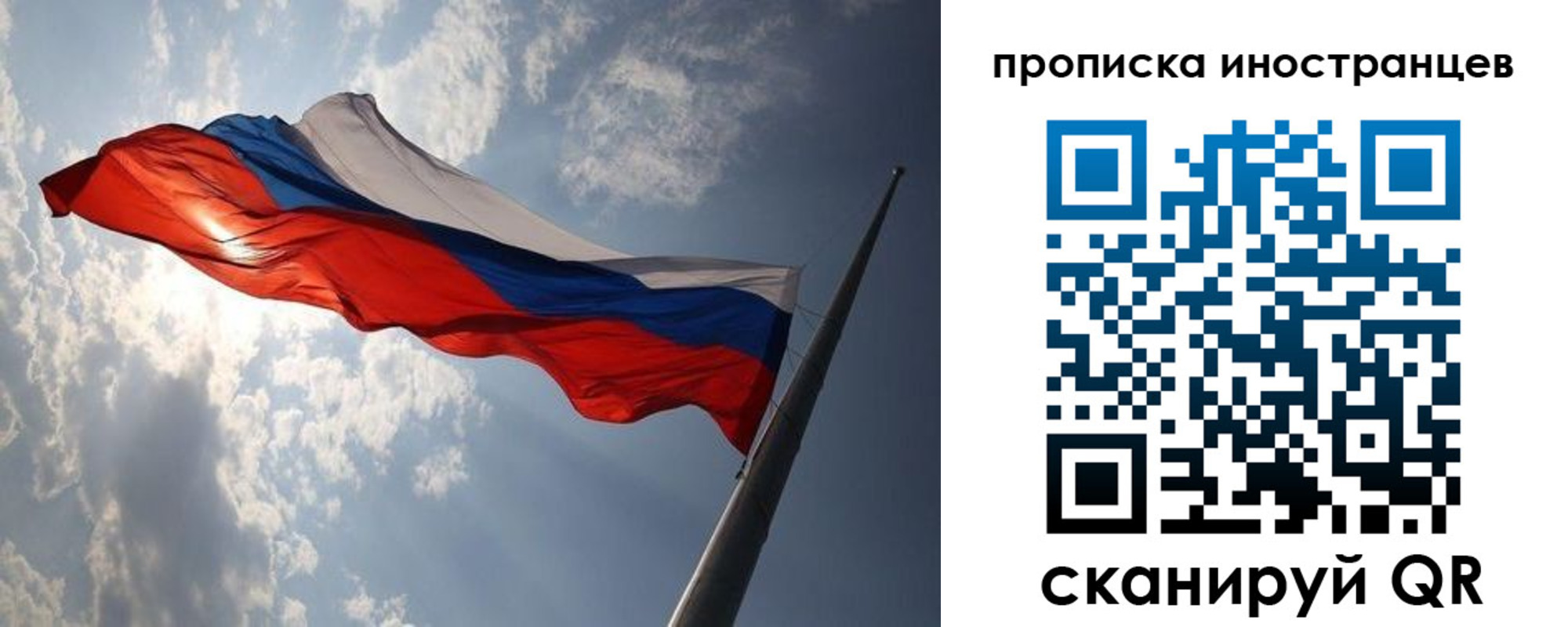 регистрация для школы в Пятигорске