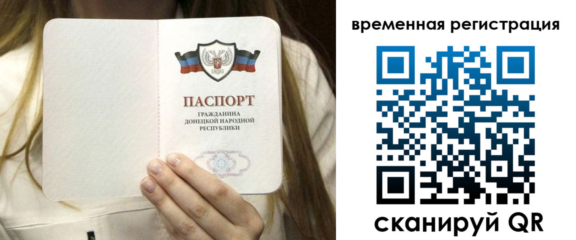 регистрация для дет. сада в Пятигорске