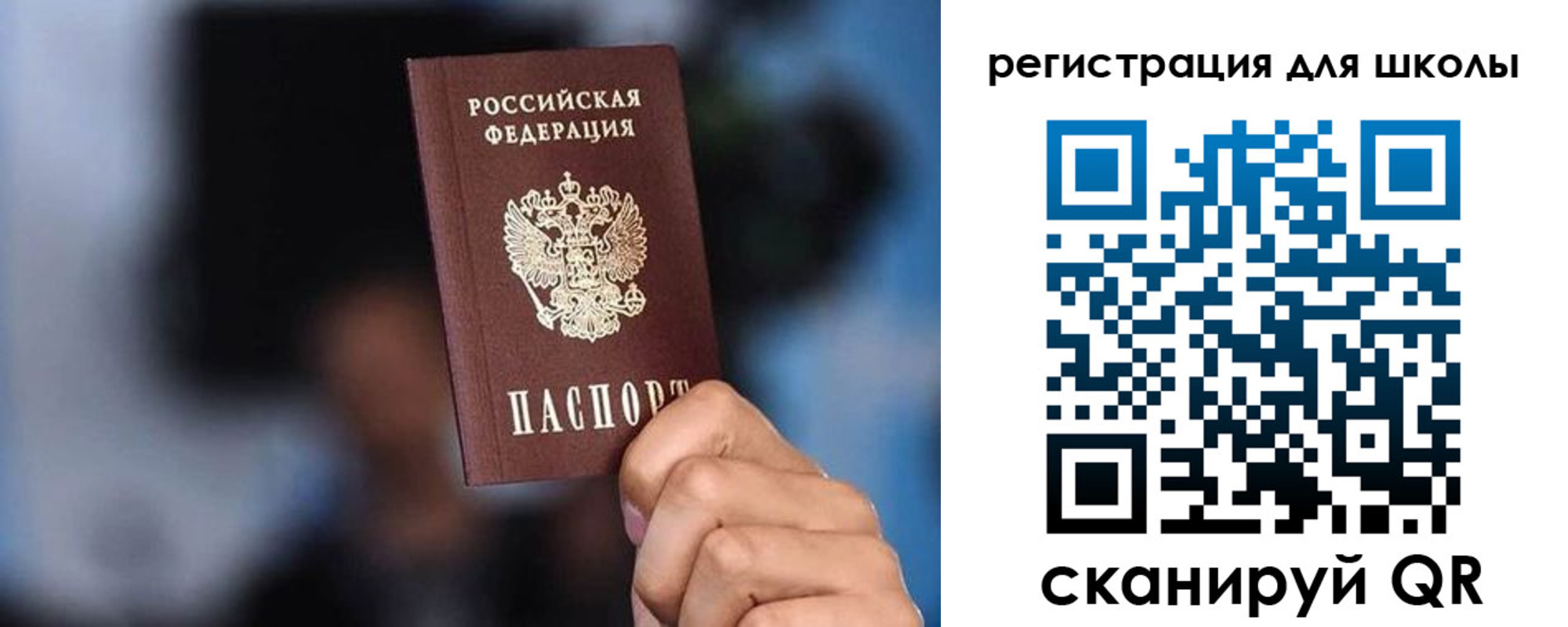 временная регистрация 2025 в Пятигорске