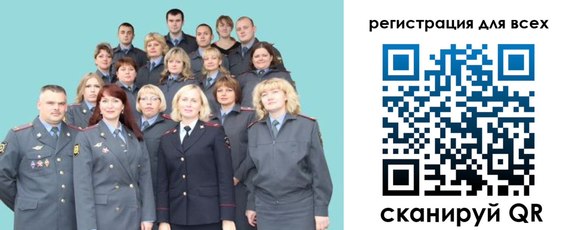 регистрация для школы в Пятигорске