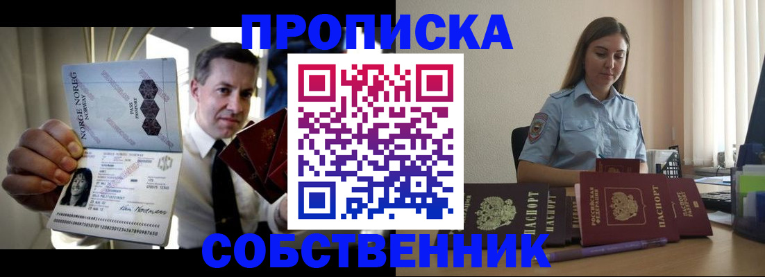 регистрация для дет. сада в Пятигорске