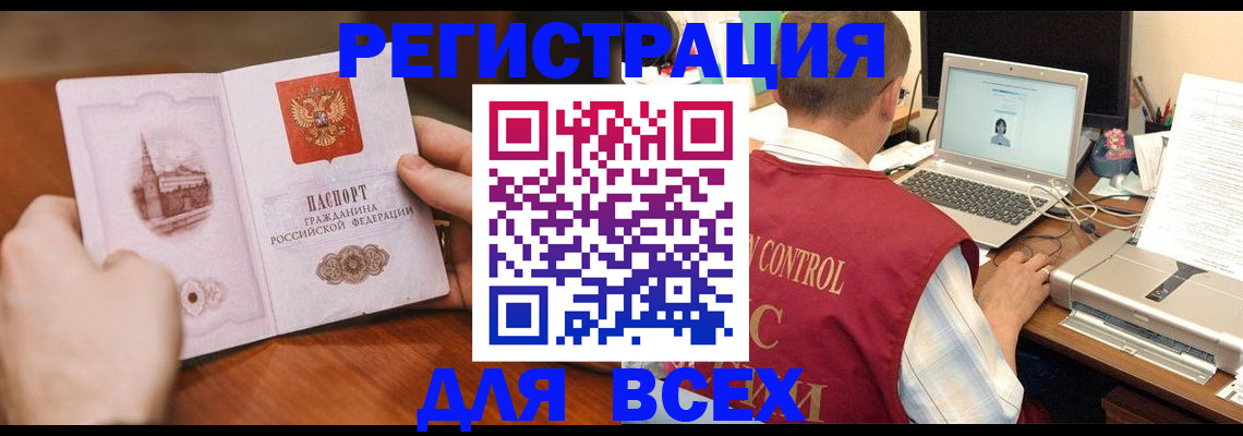 регистрация для дет. сада в Пятигорске